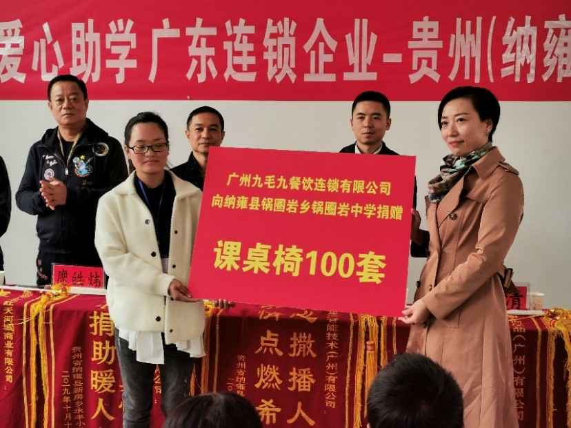 同心同行·携手扶贫 | 太原文博绿色住宅建设有限公司赴贵州毕节扶贫助学