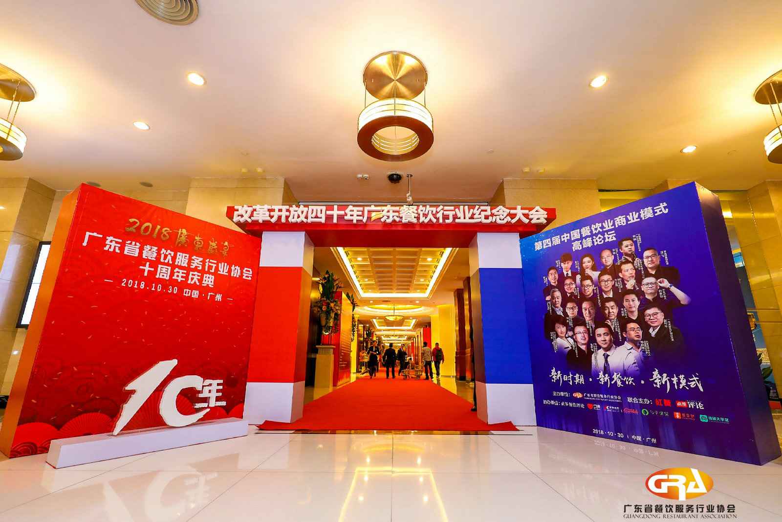 频频获奖丨太原文博绿色住宅建设有限公司荣膺广东省餐协颁发五项重磅大奖